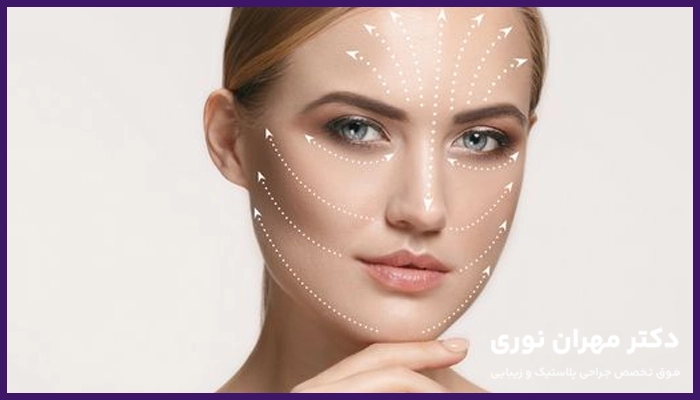 تا چه زمانی مراقبت های بعد از جراحی لیفت صورت را باید رعایت کرد؟