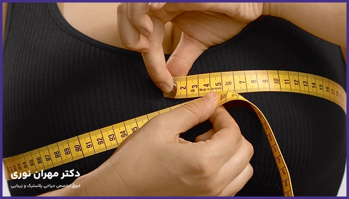 مراحل جراحی ماموپلاستی