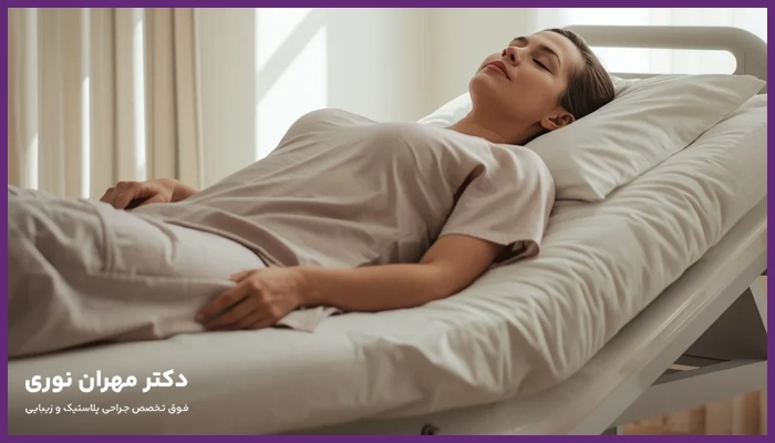 نکات مهم برای حفظ نتیجه جراحی در بلندمدت