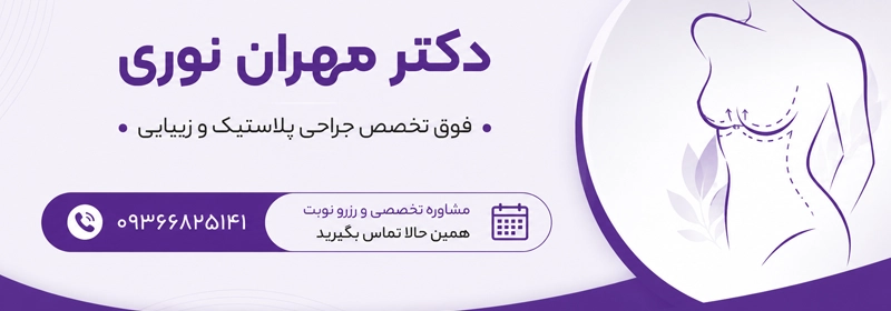 چه زمانی باید به پزشک مراجعه کرد؟